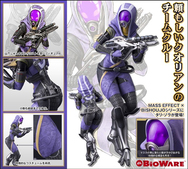 Mass Effect: Tali'zorah Bishoujo 1/7 Scale PVC Statue