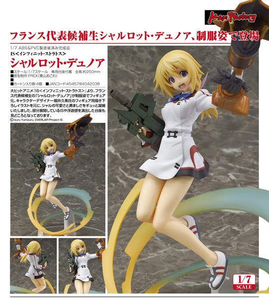 IS (Infinite Stratos): Charlotte Dunois 1/7 Scale PVC Statue