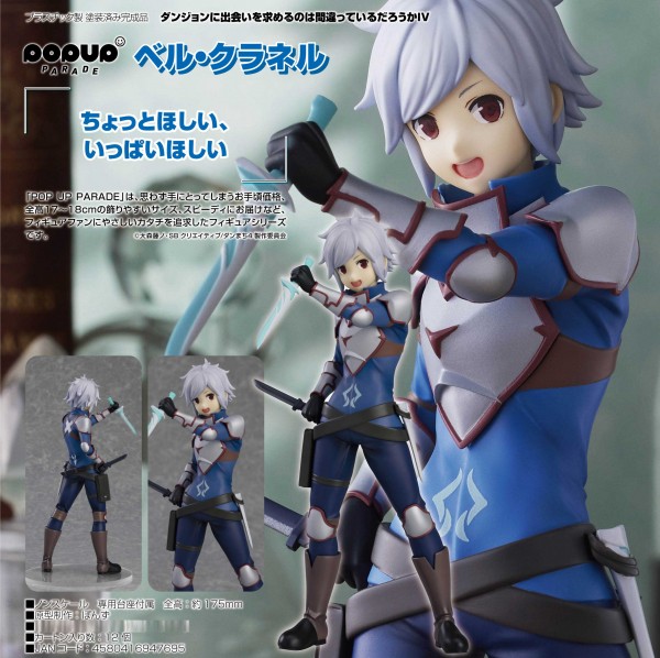 Is It Wrong to Try to Pick Up Girls in a Dungeon ?: Bell Cranel PVC Statue