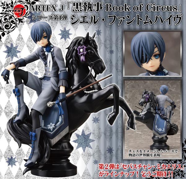 Black Butler Book of Circus: ARTFXJ Ciel Phantomhive 1/8 Scale PVC Statue