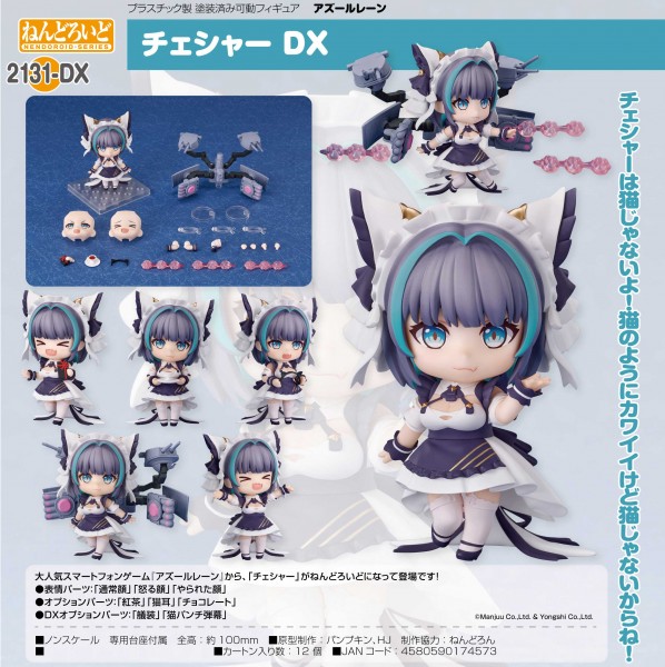 Azur Lane: Cheshire DX - Nendoroid