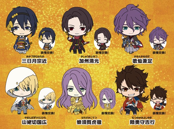 Pikutamu! Touken Ranbu -Online- Vol.1 - 1 Box (6pcs)