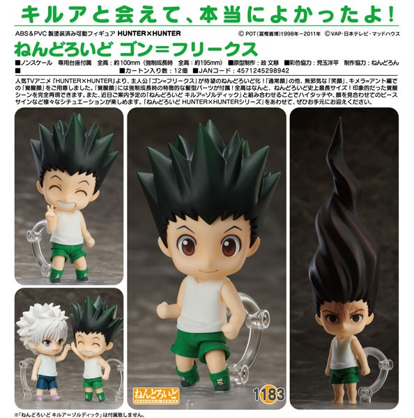 Hunter x Hunter: Gon Freecss - Nendoroid