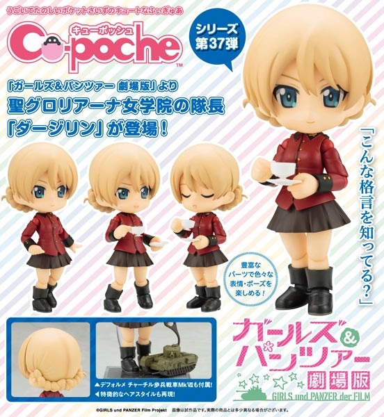 Girls und Panzer der Film: Darjeeling - Cu-Poche