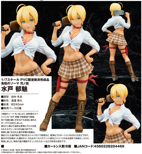 Food Wars!: Shokugeki no Soma - Mito Ikumi School Uniform Ver. 1/7 Scale PVC Statue