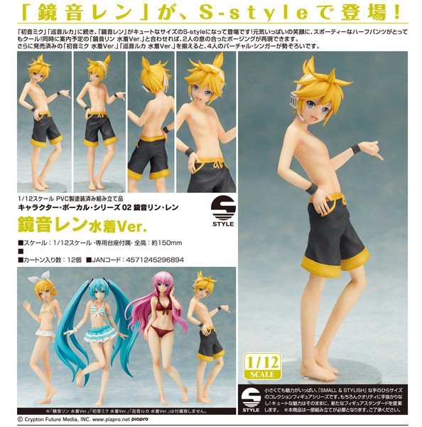 Vocaloid 2: Len Kagamine Swimsuit Ver 1/12 Scale PVC Statue