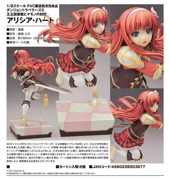 To Heart 2 Dungeon Travelers: Alisia Heart 1/8 Scale PVC Statue
