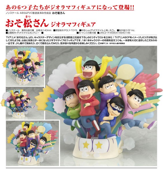 Osomatsu-san: Diorama Matsuno Brothers non Scale PVC Statue