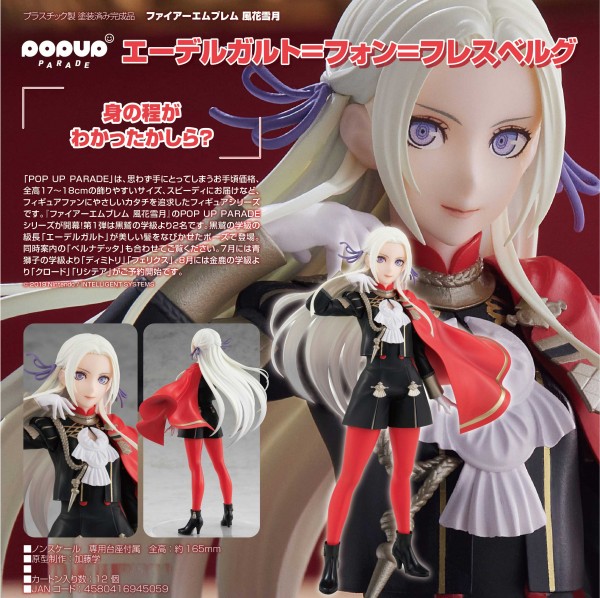 Fire Emblem Three Houses: Pop up Parade Edelgard von Hresvelg non Scale PVC Statue