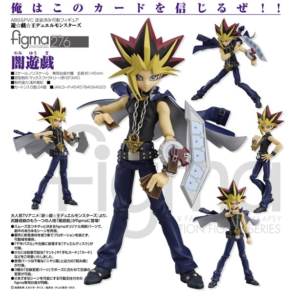 Yu-Gi-Oh!: Yami Yugi - Figma