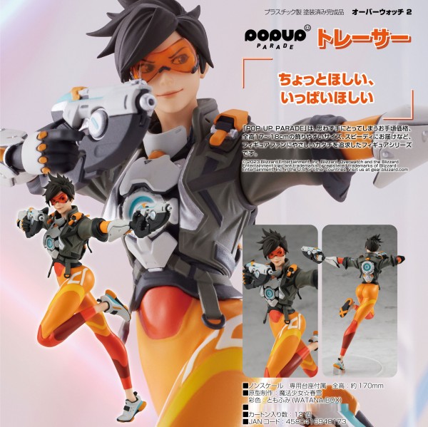 Overwatch 2: Pop up Parade Tracer non Scale PVC Statue