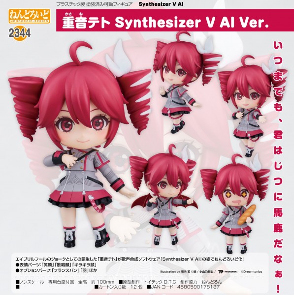 UTAU: Kasane Teto Synthesizer V AI Ver. - Nendoroid