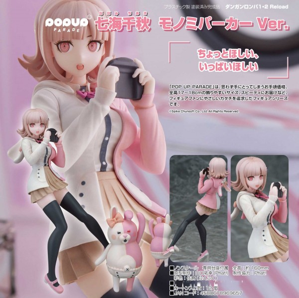 Danganronpa 1 & 2 Reload: Pop up Parade Chiaki Nanami Monomi Hoodie Ver. non Scale PVC Statue