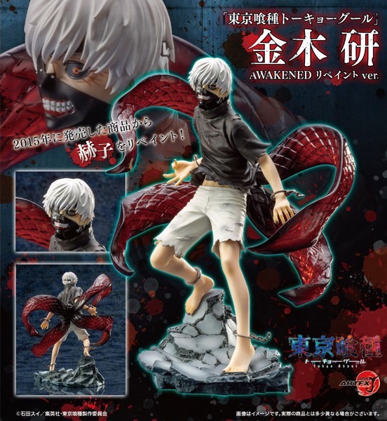 Tokyo Ghoul: Ken Kaneki Repaint Ver. 1/8 Scale PVC Statue