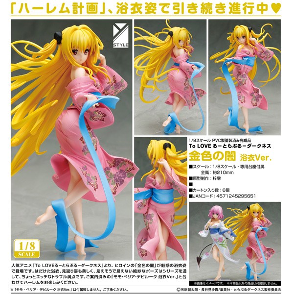 To Love Ru: Golden Darkness Yukata Ver. 1/8 Scale PVC Figure