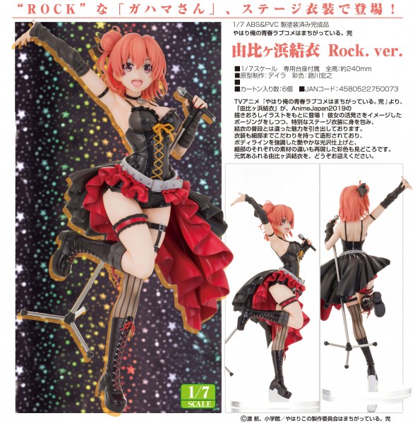 My Teen Romantic Comedy SNAFU: Yui Yuigahama Rock Ver. 1/7 Scale PVC Statue