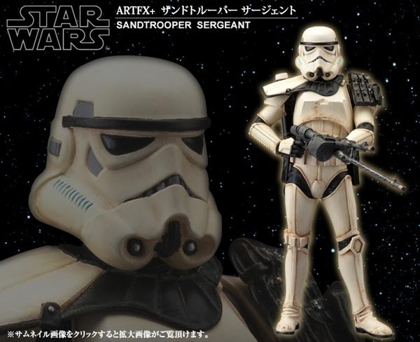 Star Wars: Sandtrooper Sergeant 1/10 ARTFX Statue