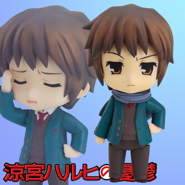 Suzumiya Haruhi: Nendoroid Kyon Disappearance ver.