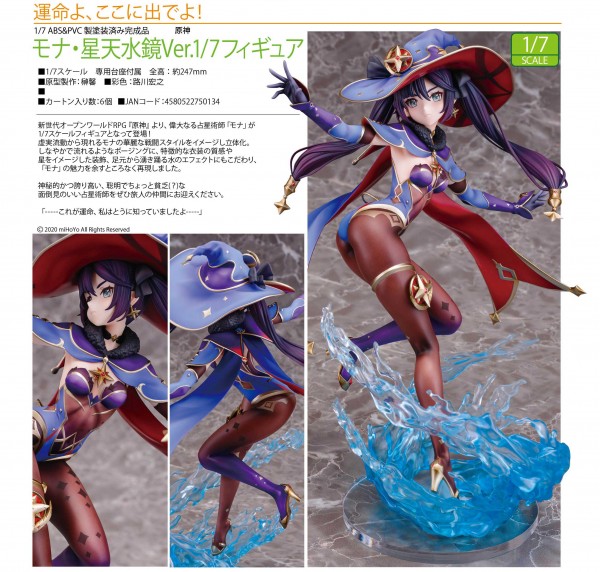 Genshin Impact: Astral Reflection Mona 1/7 PVC Statue