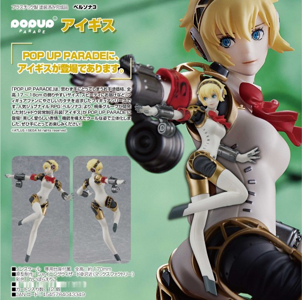 Persona 3: Pop up Parade Aigis non Scale PVC Statue