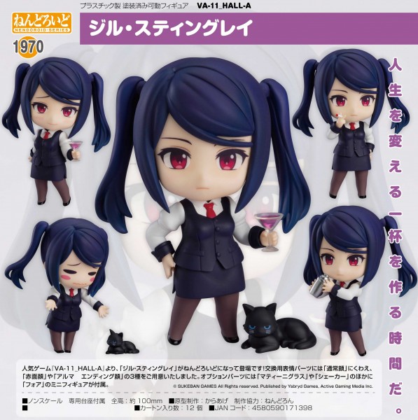 VA-11 HALL-A: Cyberpunk Bartender Action: Jill Stingray - Nendoroid