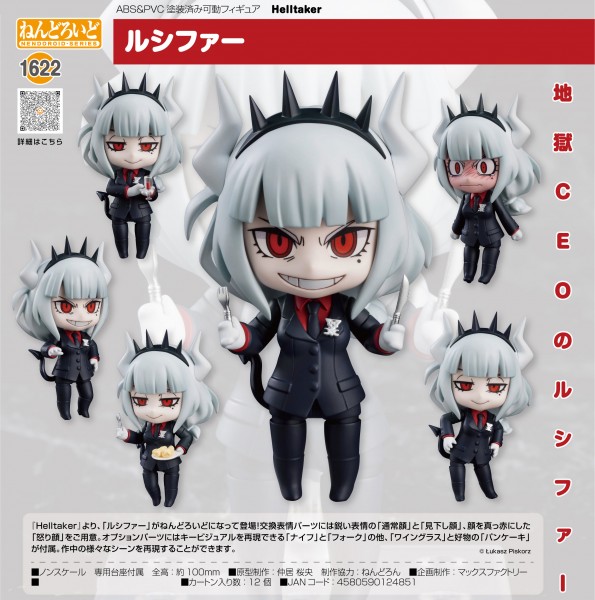 Helltaker: Lucifer - Nendoroid