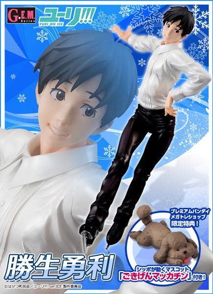 Yuri!!! on Ice: Yuri & Makkachin 1/8 Scale PVC Statue