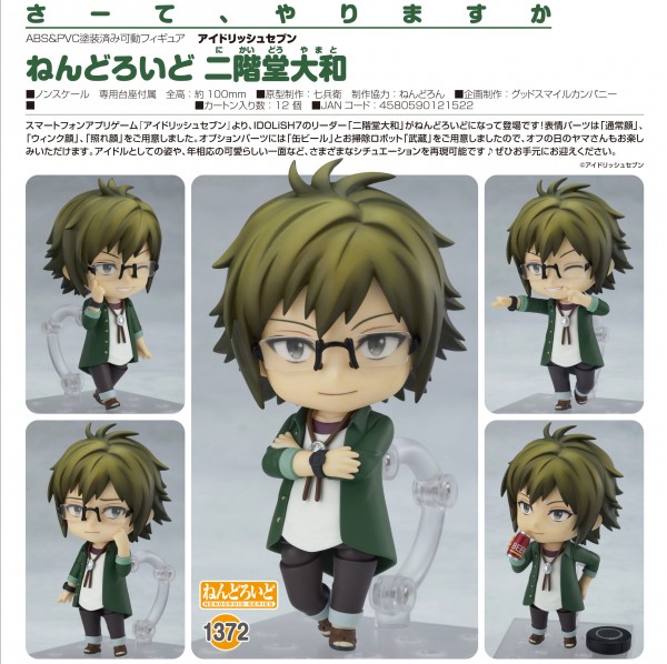 Idolish7: Yamato Nikaido - Nendoroid