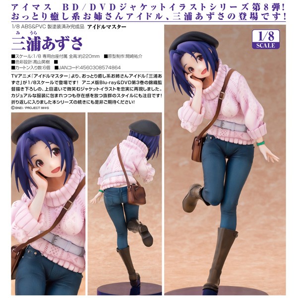 The IDOLM@STER: Azusa Miura 1/8 Scale PVC Statue