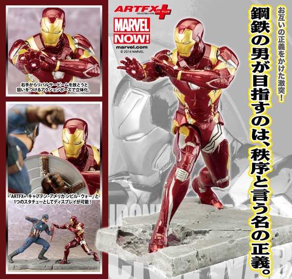 Captain America Civil War: Iron Man Mark 46 1/10 ARTFX+ Statue