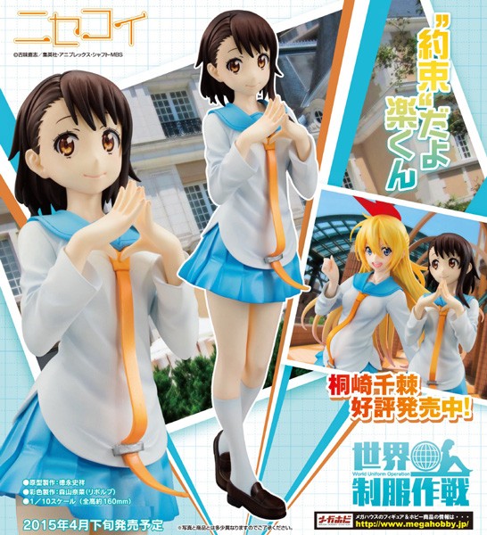 Nisekoi: WUO Kosaki Onodera 1/10 Scale PVC Statue