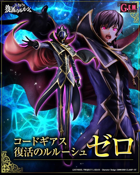 Code Geass: Resurrection Lelouch - Zero 1/8 Scale PVC Statue