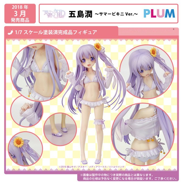 Angel's 3Piece!: Jun Goto Sunner Bikini Ver. 1/7 PVC Statue