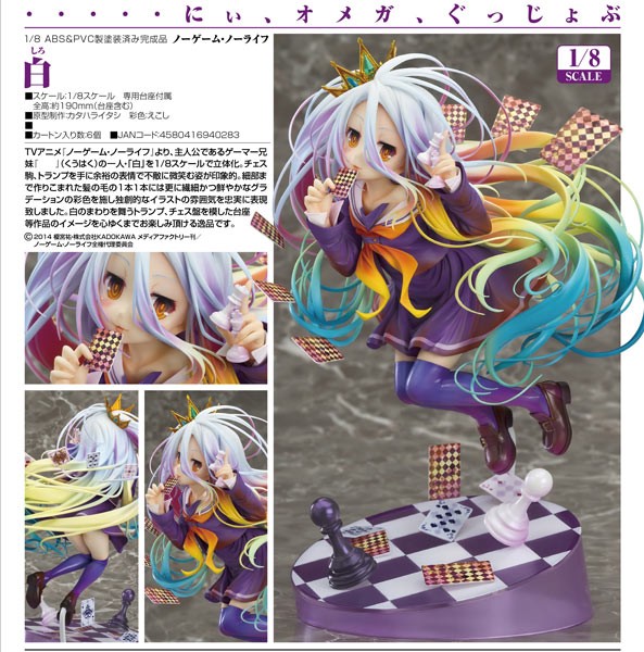 No Game No Life: Shiro 1/8 Scale PVC Statue