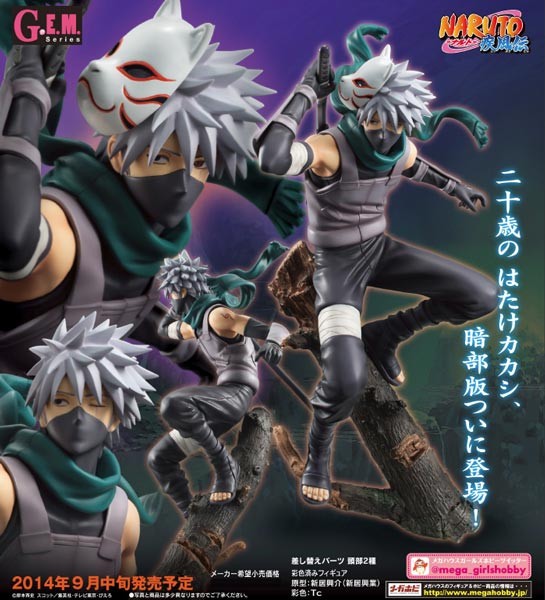 Naruto Shippuden: G.E.M. Serie Kakashi Hatake Dark Side Ver. non Scale PVC Statue