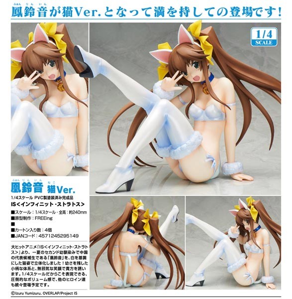 IS (Infinite Stratos): Huang Lingyin Cat Ver. 1/4 Scale PVC Statue