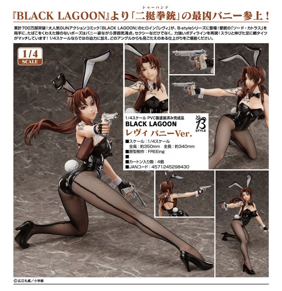 Black Lagoon: Revy Bunny Ver. 1/4 Scale PVC Statue