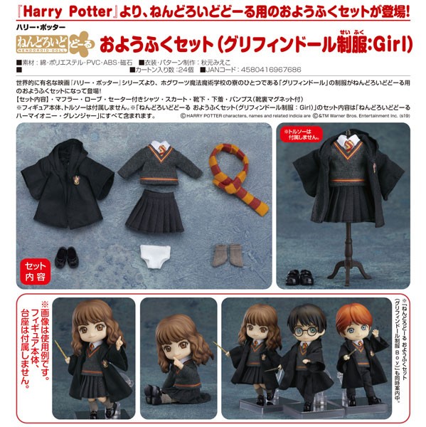 Harry Potter: Outfit Zubehör-Set Gryffindor Uniform Girl für Nendoroid Doll