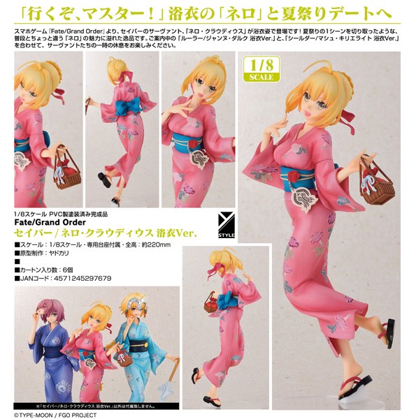 Fate/Grand Order: Saber/Nero Claudius Yukata Ver. 1/8 Scale PVC Statue