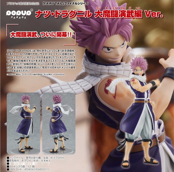 Fairy Tail Final Season: Pop up Parade Natsu Dragneel Grand Magic Games Arc Ver.non Scale PVC Statue