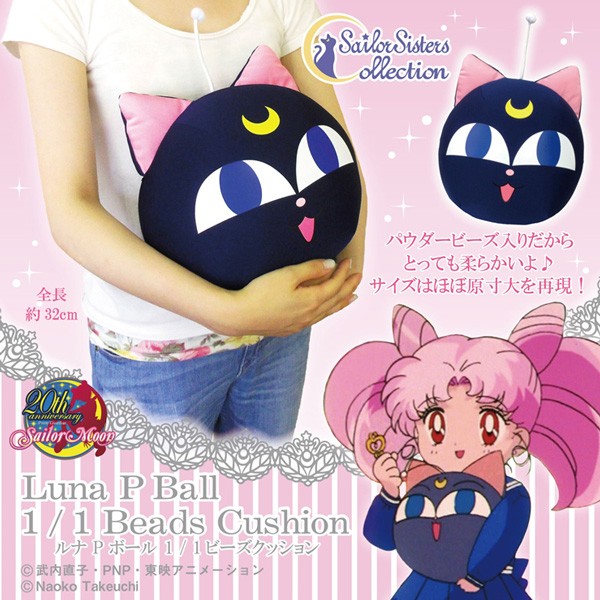 Sailor Moon: Luna P Ball 1/1 Beads Cushion