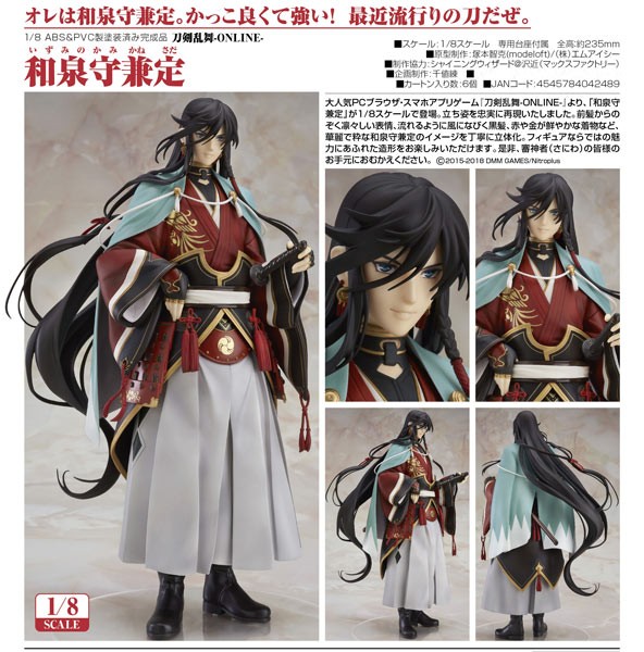 Touken Ranbu -ONLINE- : Izuminokami Kanesada 1/8 Scale PVC Statue