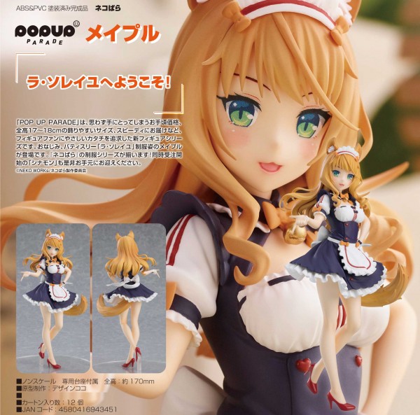 Nekopara: Pop Up Parade Maple non Scale Scale PVC Statue