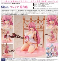 Redo of Healer: Freia Light Novel Ver.1/7 Scale Redo of Healer: Freia Light Novel Ver.1/7 Scale