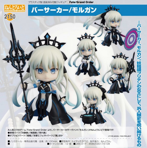 Fate/Grand Order: Berserker/Morgan - Nendoroid