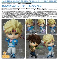 Jojo's Bizarre Adventure Golden Wind: Caesar Anthonio Zeppeli - Nendoroid Jojo's Bizarre Adventure Golden Wind: Caesar Anthonio Zeppeli - Nendoroid