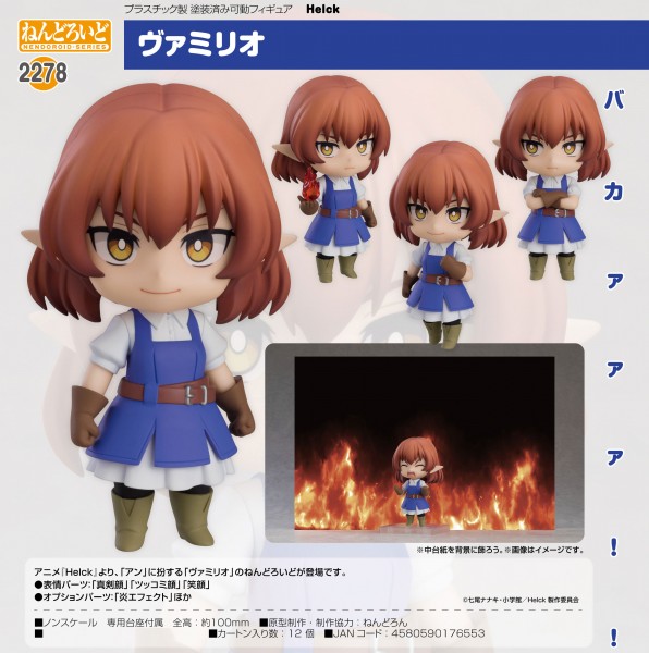 Helck: Vermilio - Nendoroid