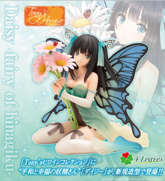 T2 Art Girls - Daisy Fairy Of Hinagiku 1/6 Scale PVC Statue