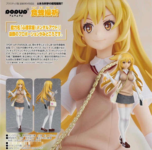 A Certain Scientific Railgun T: Pop Up Parade Misaki Shokuhou non Scale PVC Statue