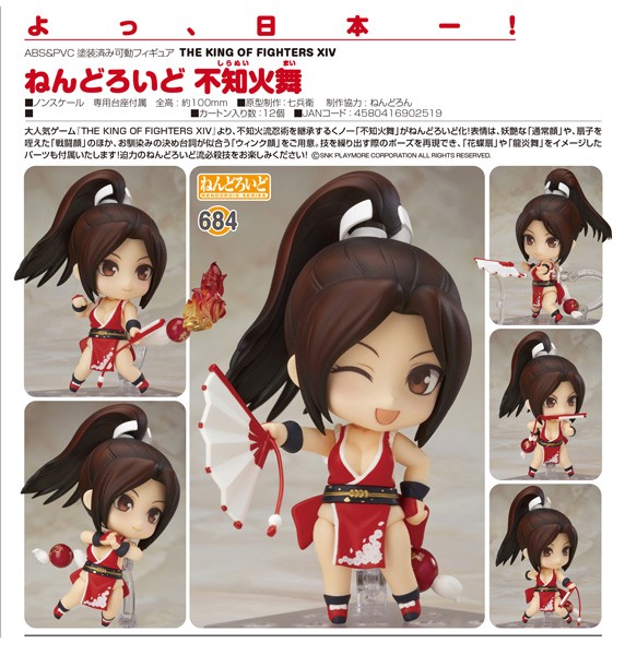 The King of Fighters XIV: Mai Shiranui - Nendoroid